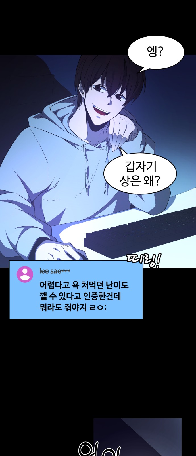 24 페이지