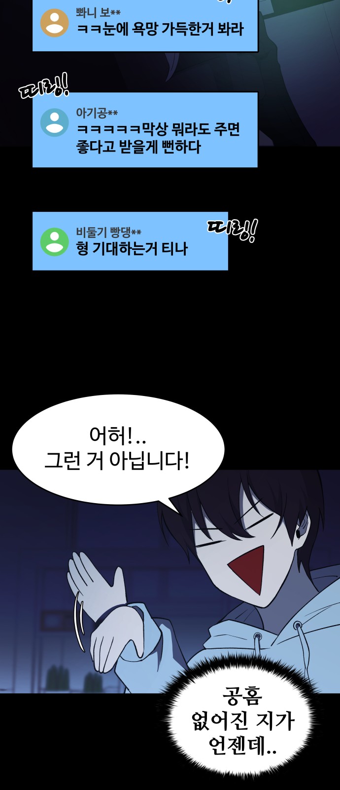 26 페이지