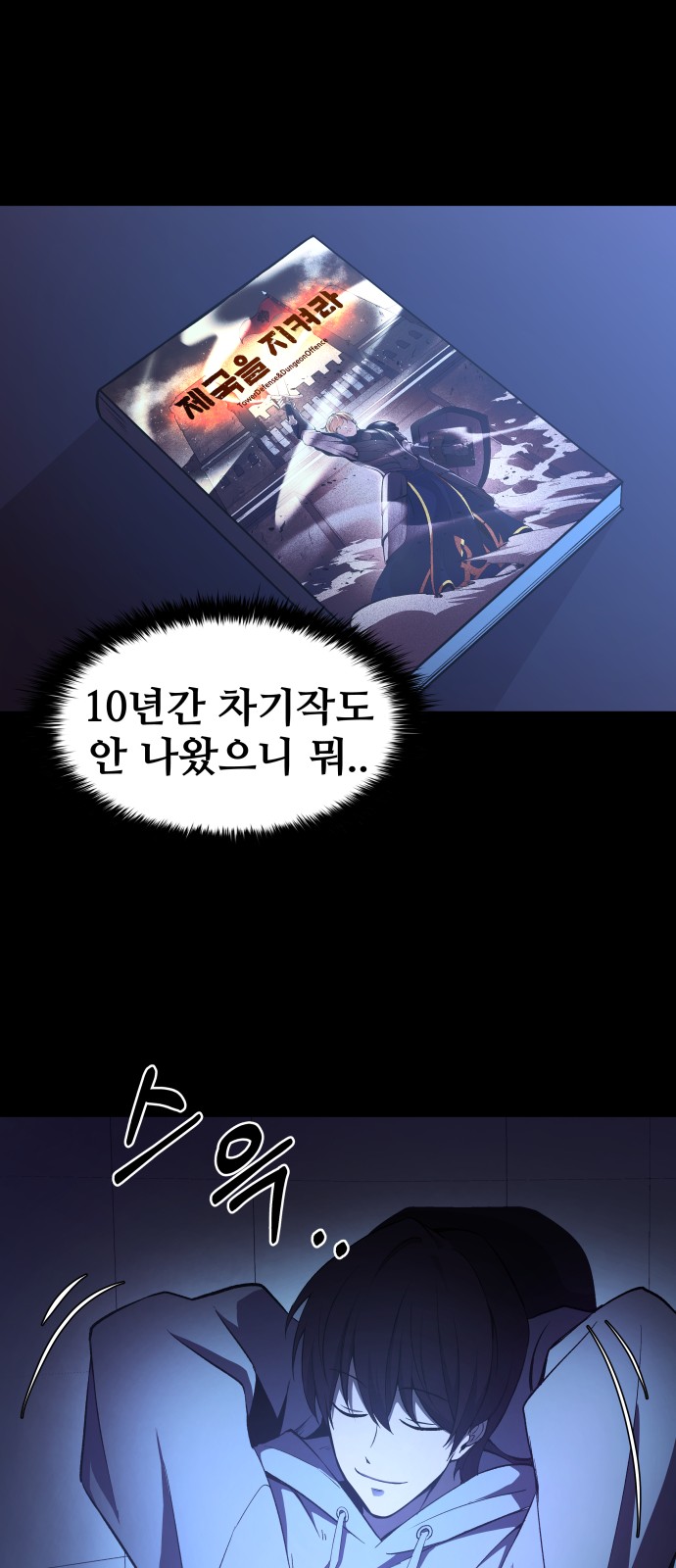 27 페이지