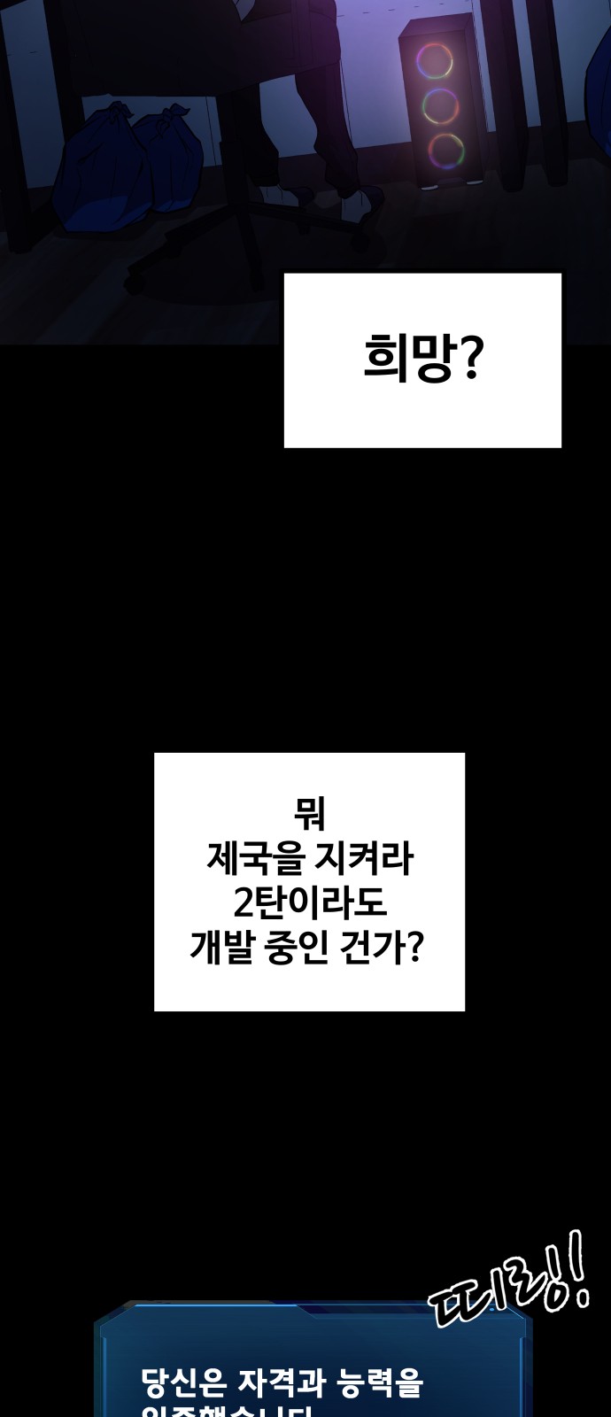 35 페이지
