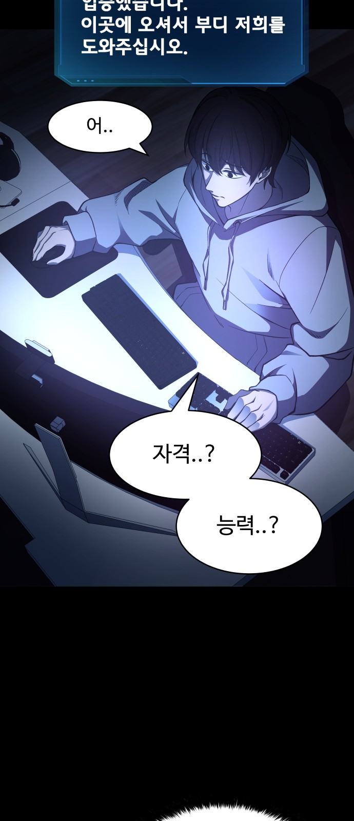36 페이지