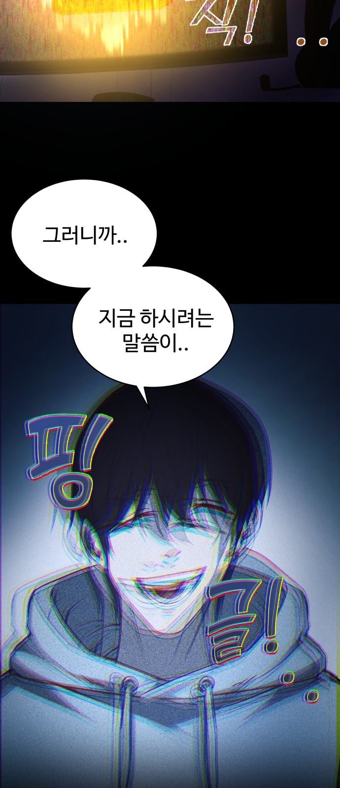 39 페이지