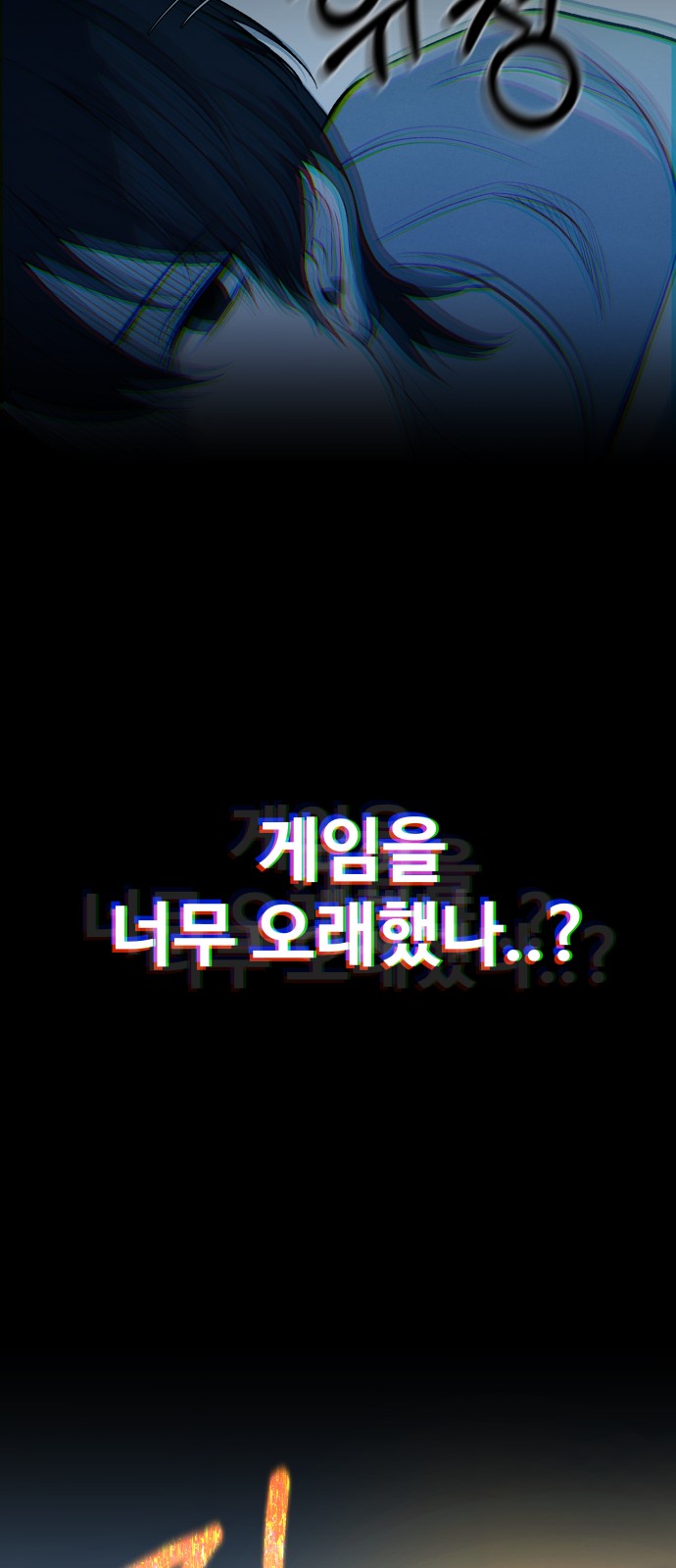 42 페이지