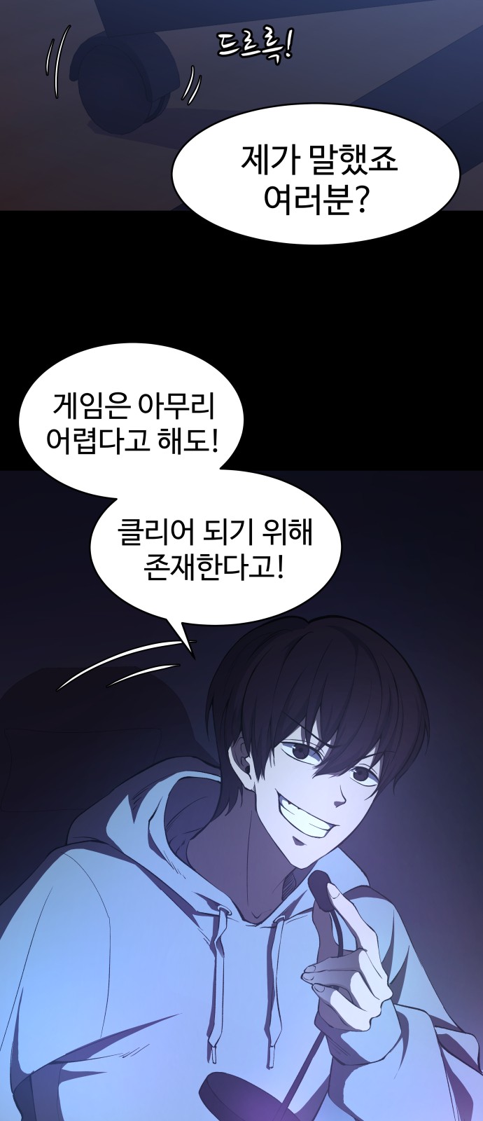 7 페이지
