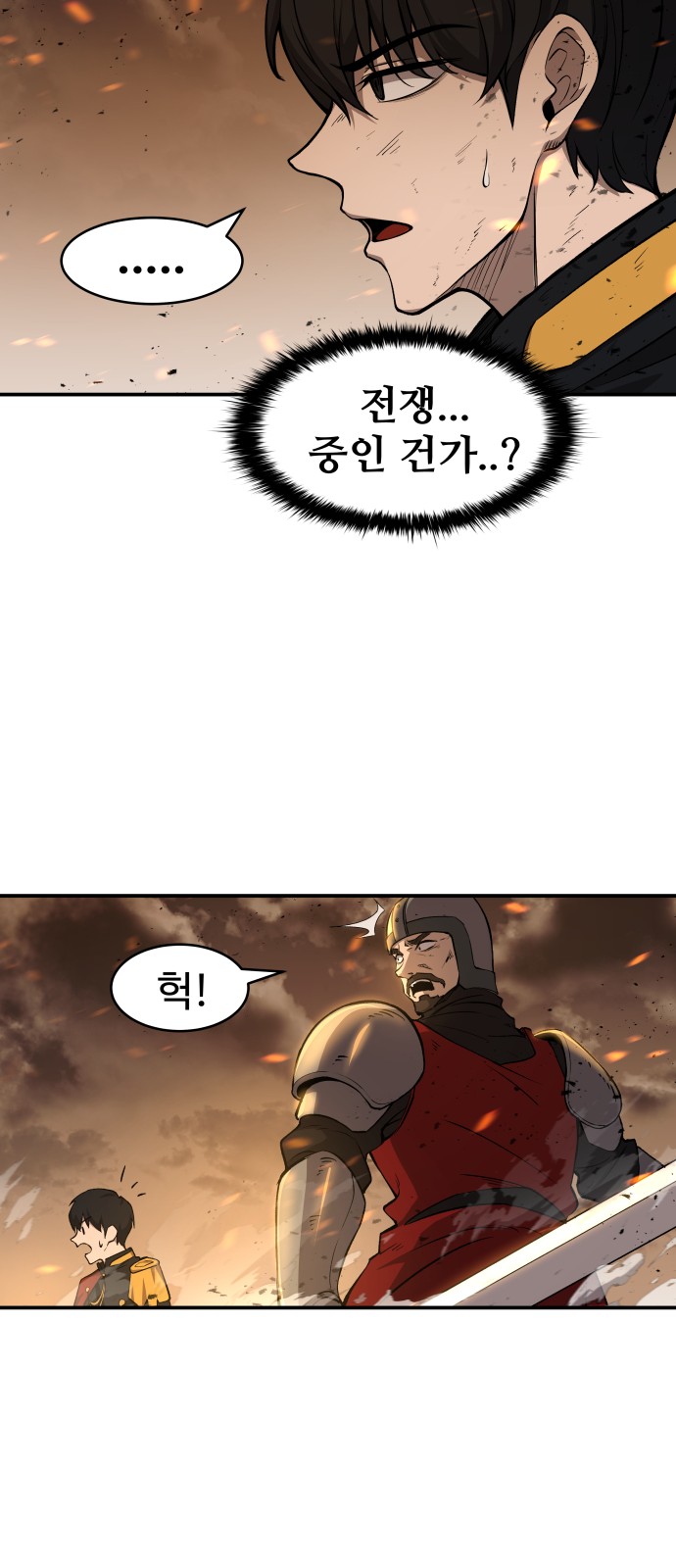 73 페이지