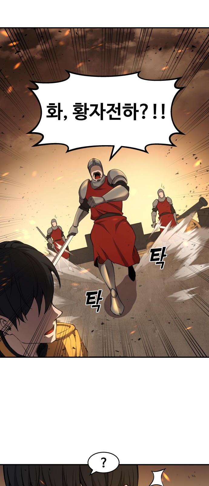74 페이지