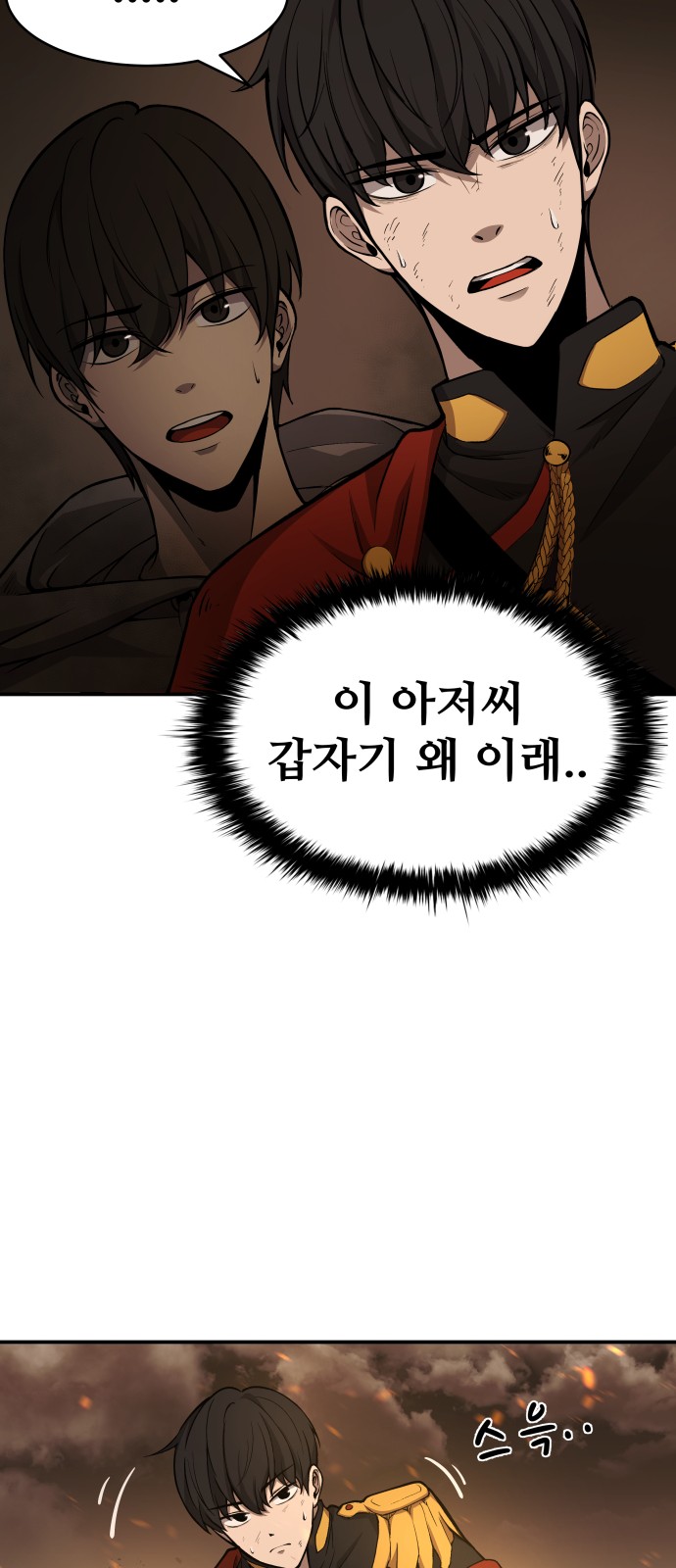 82 페이지