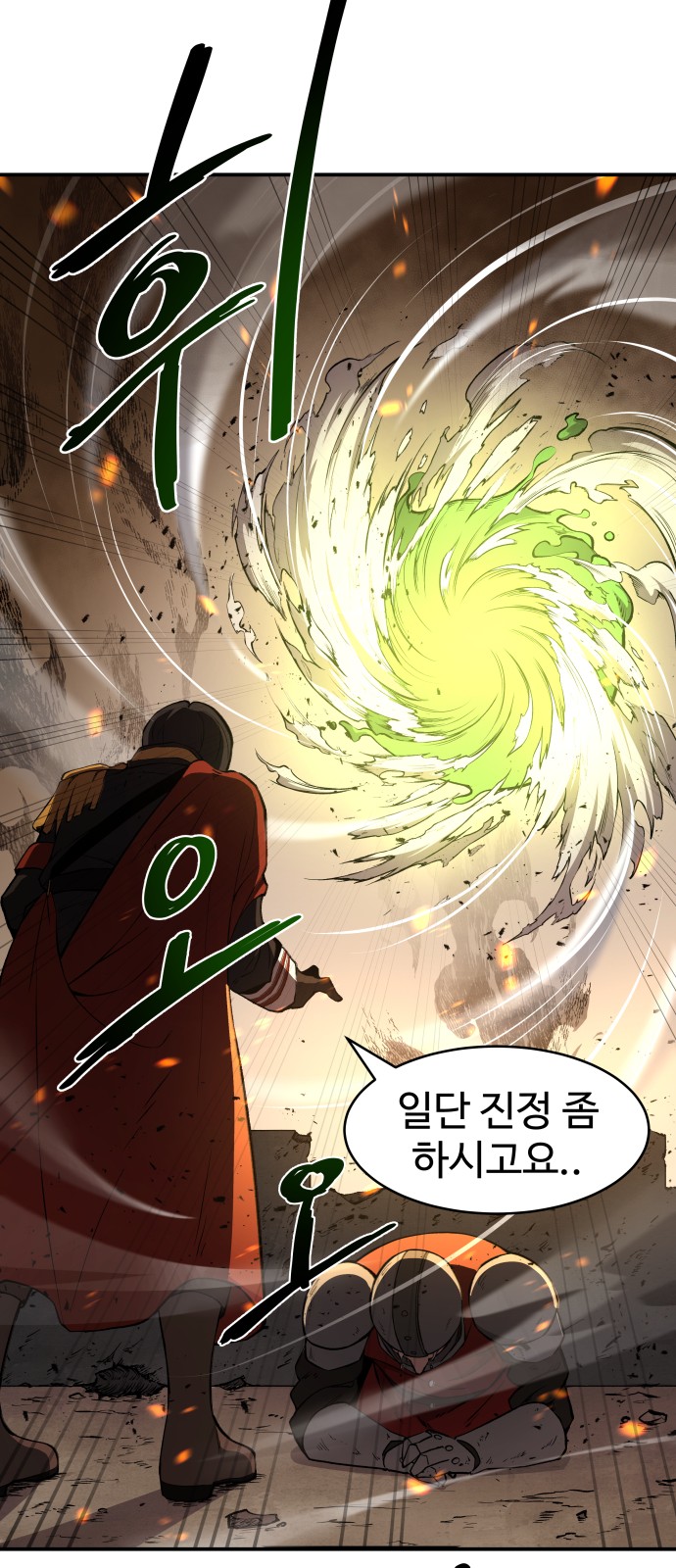 84 페이지