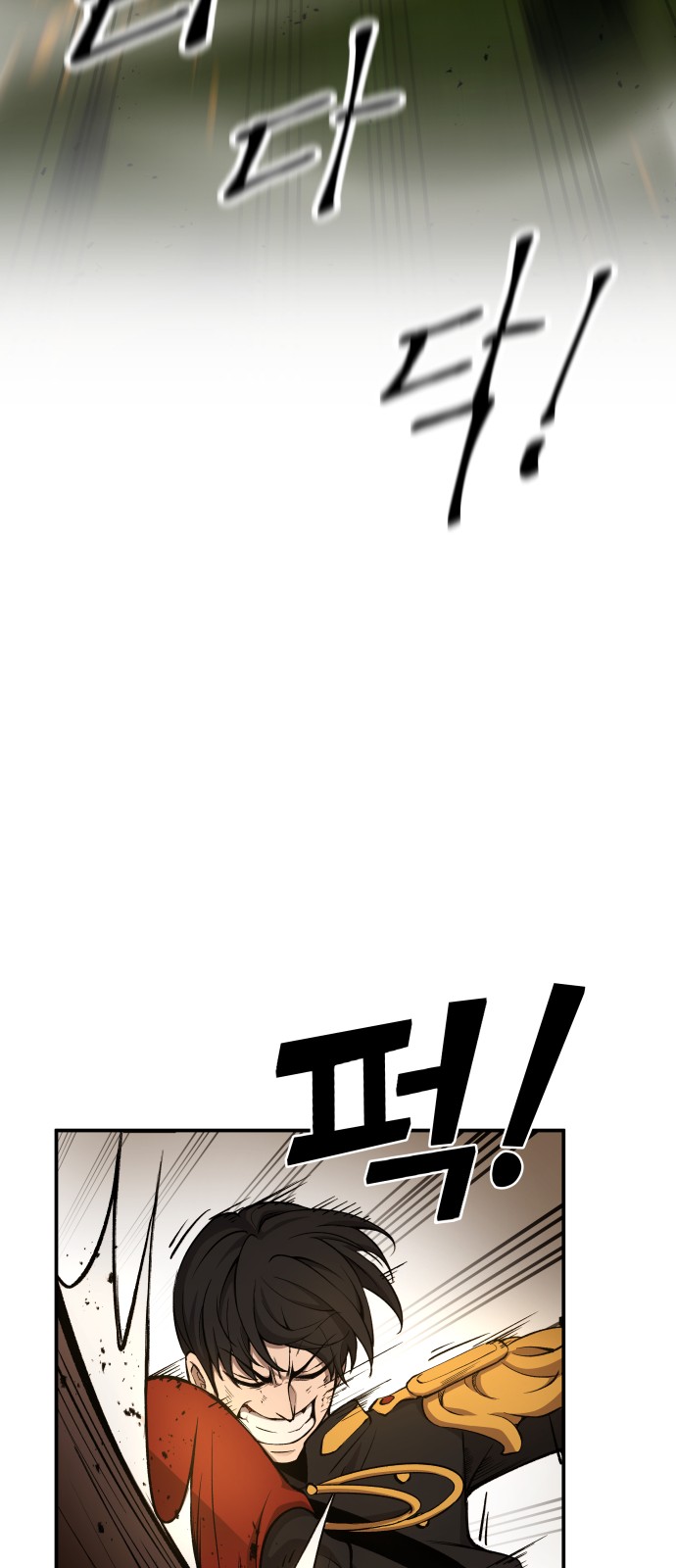 87 페이지