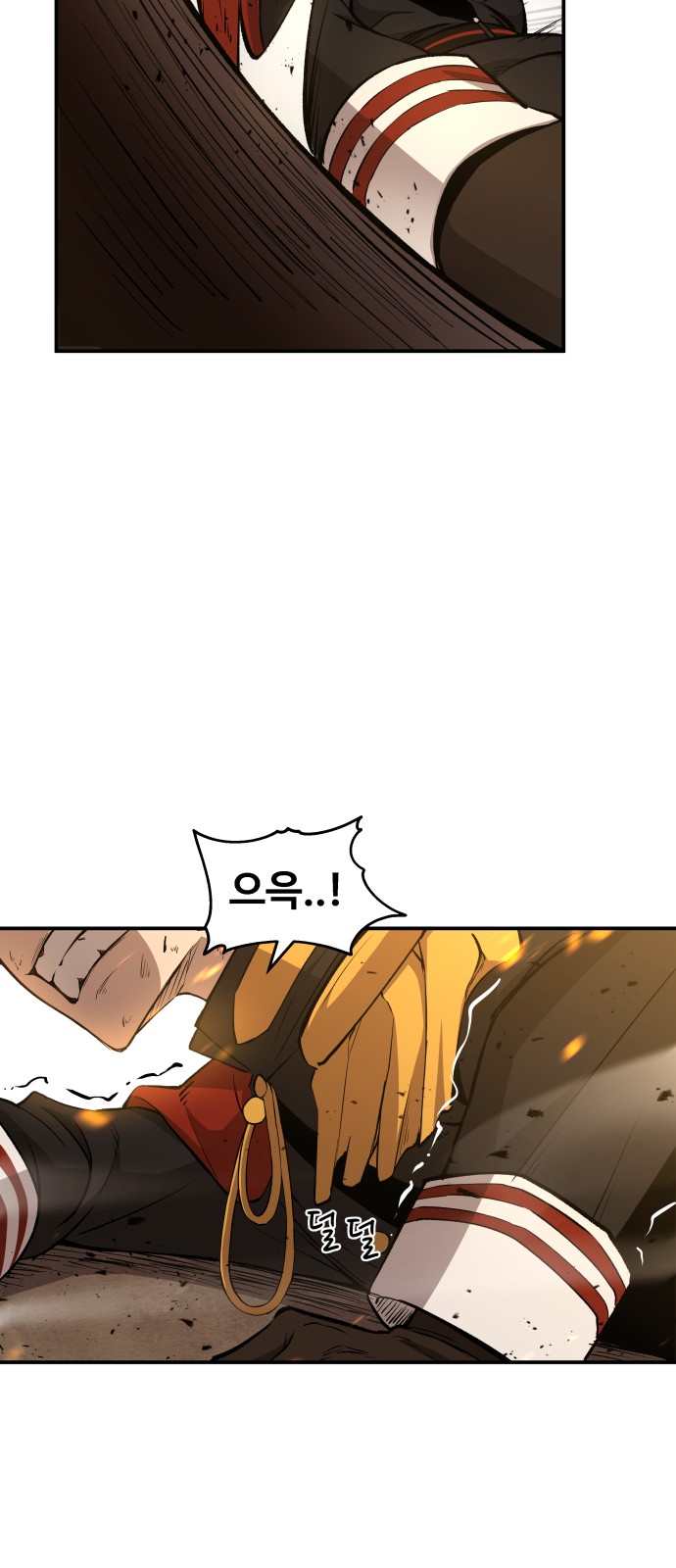 88 페이지