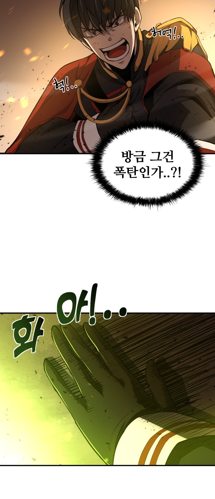 90 페이지