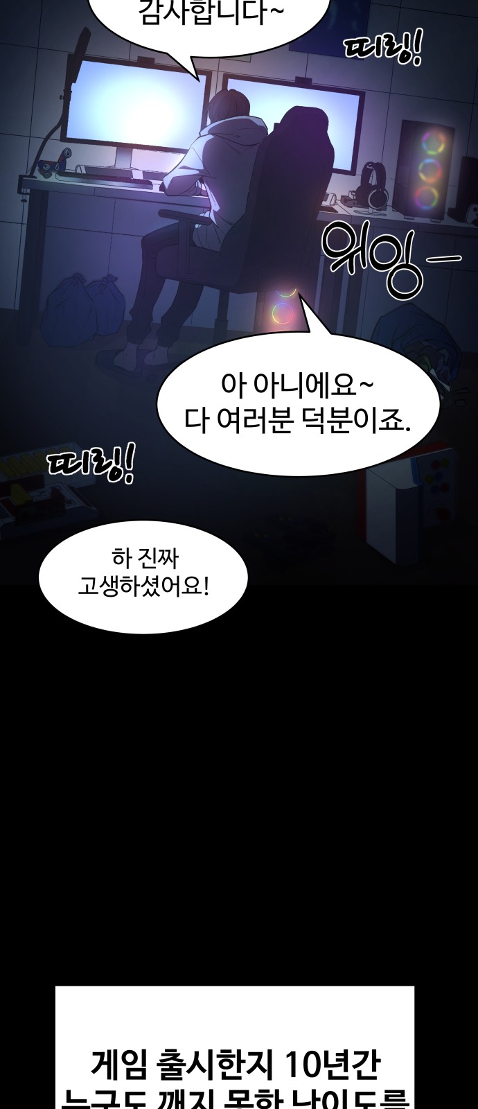 10 페이지