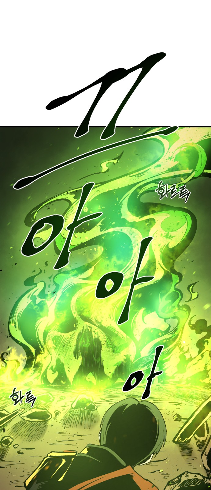 91 페이지
