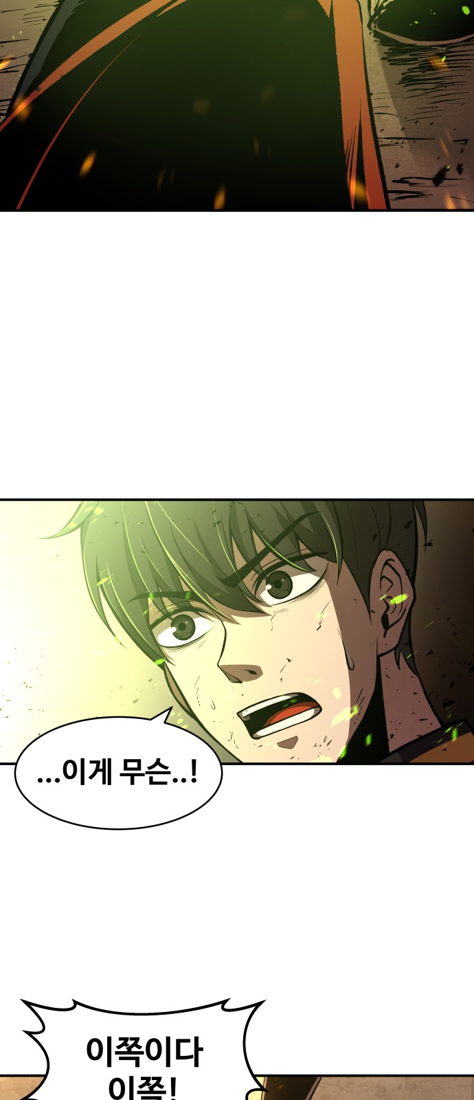 92 페이지