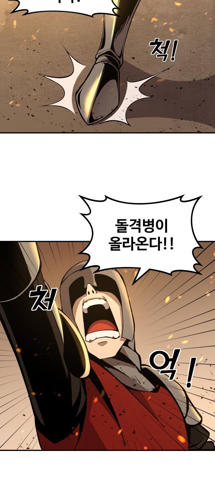 93 페이지