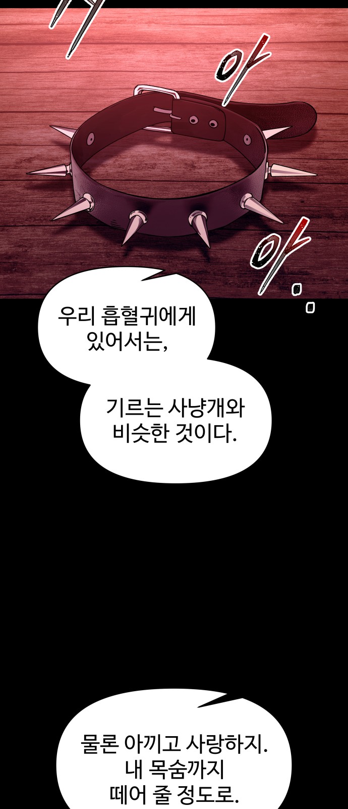 61 페이지