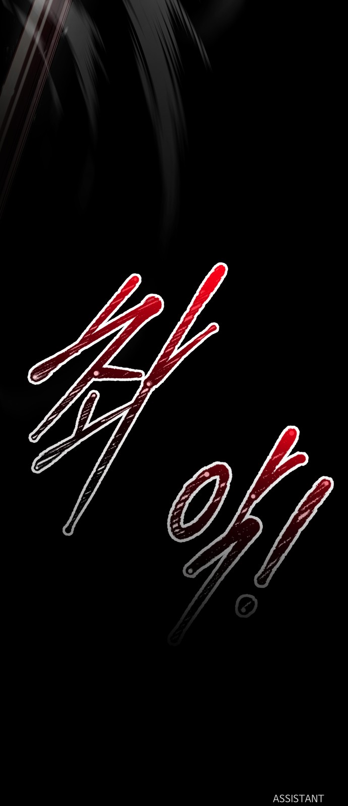 81 페이지