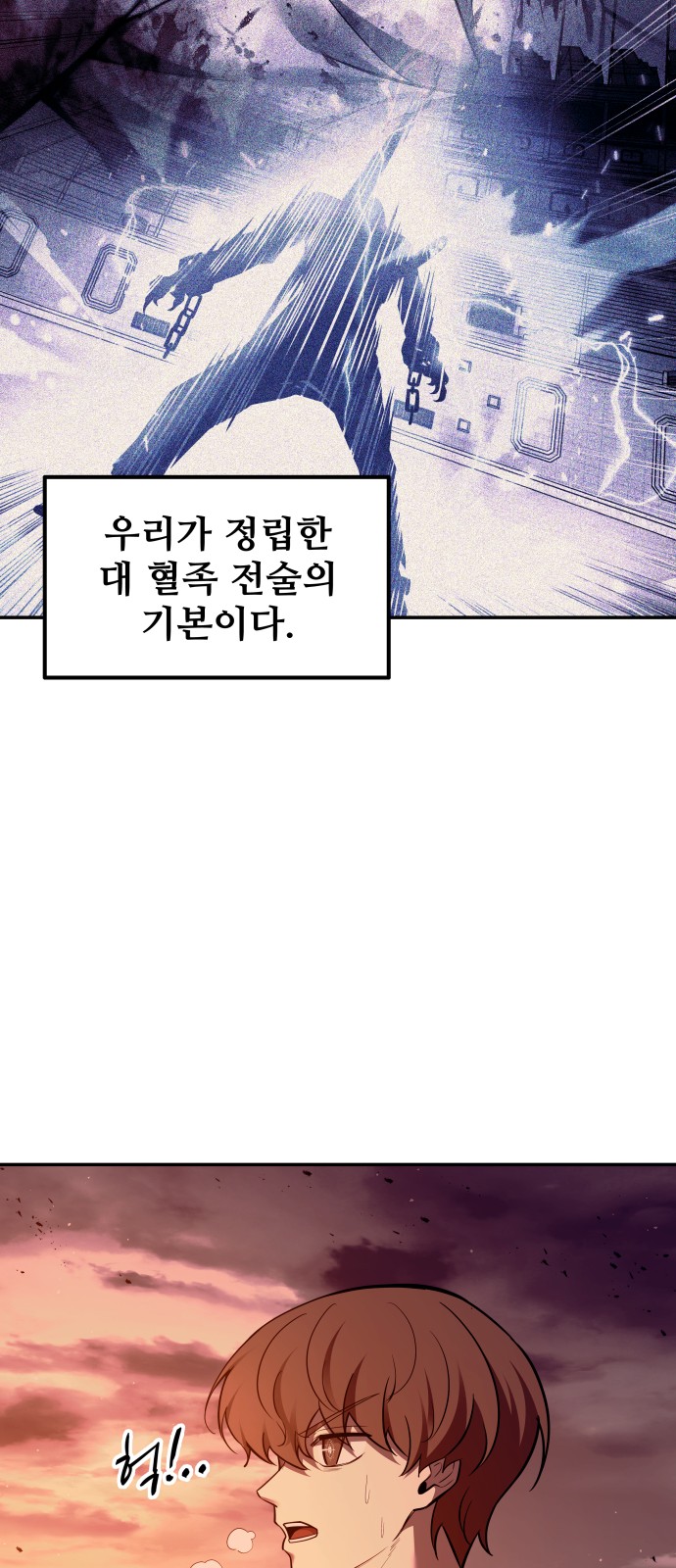 26 페이지