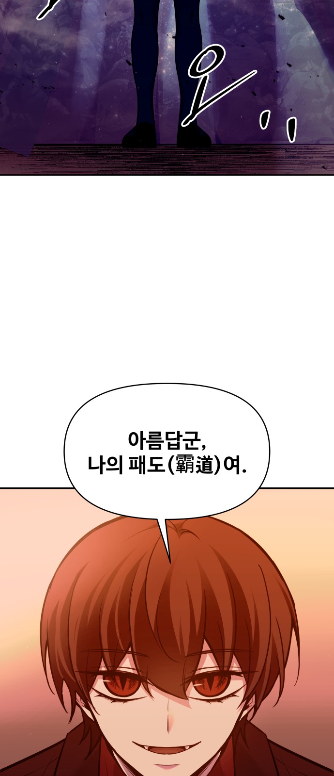 61 페이지
