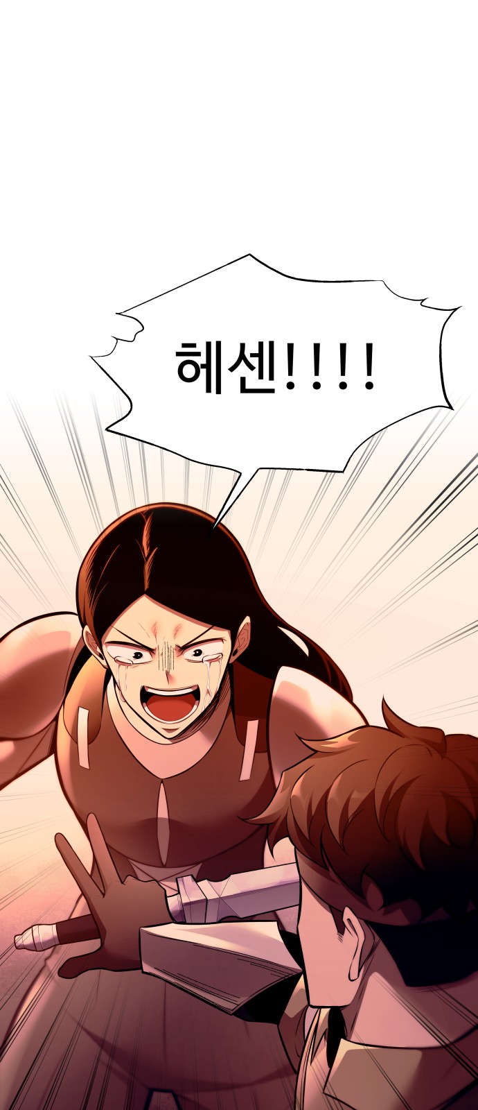 60 페이지