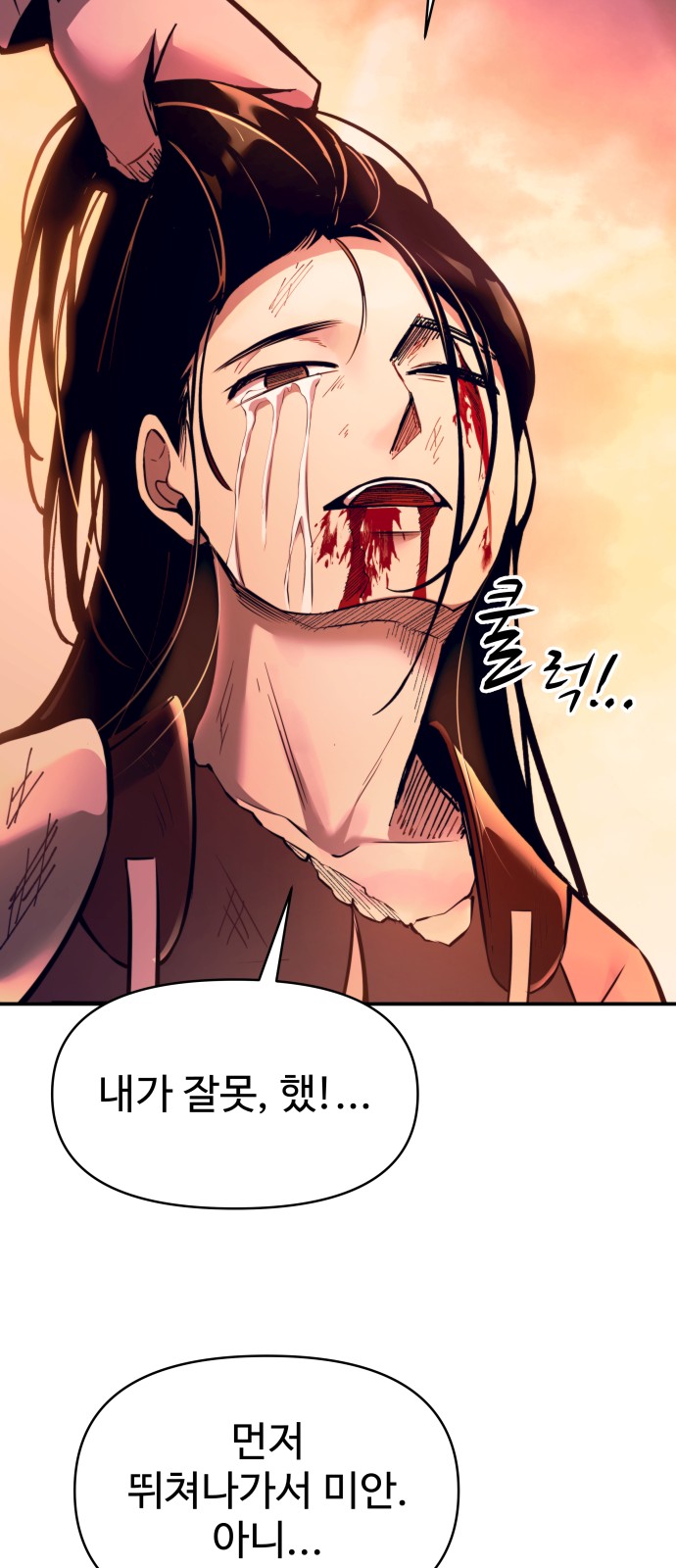 76 페이지