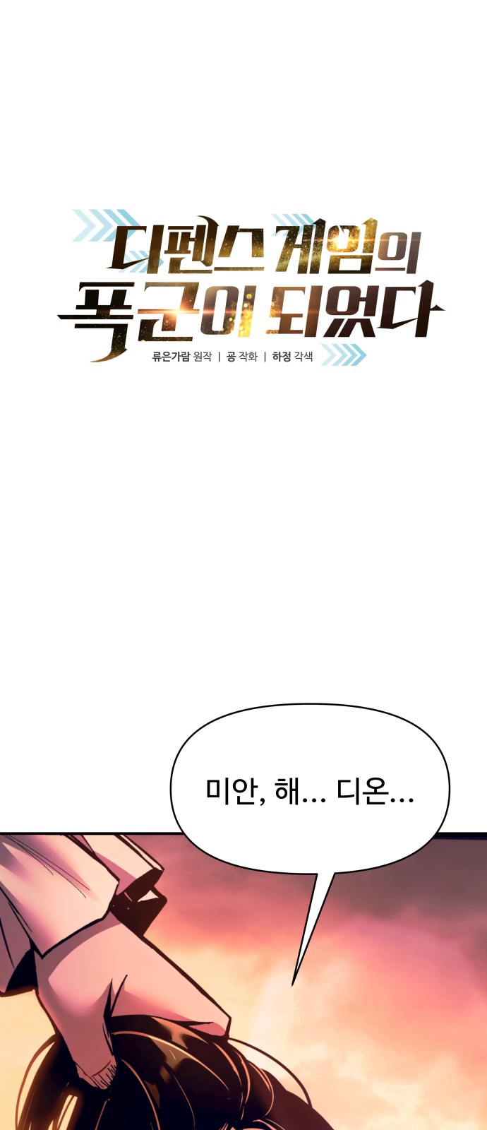 1 페이지