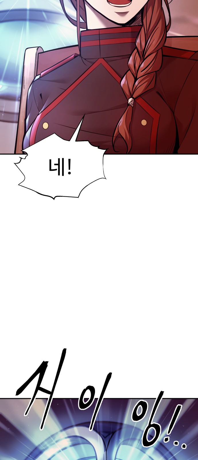 64 페이지