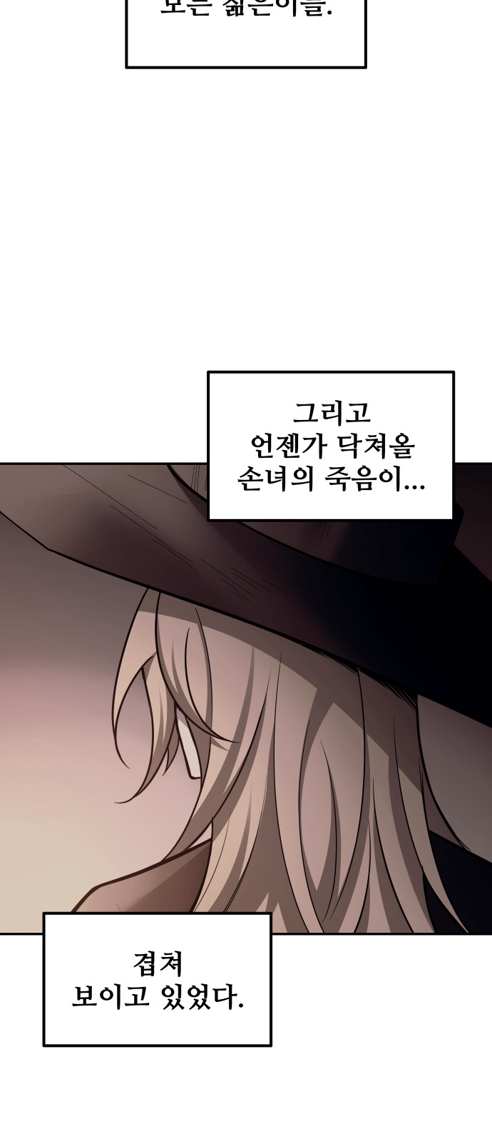 41 페이지