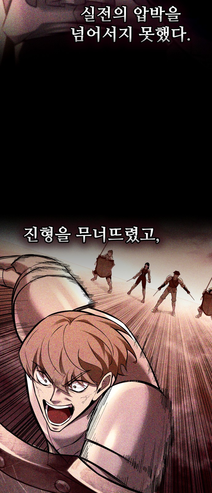 60 페이지