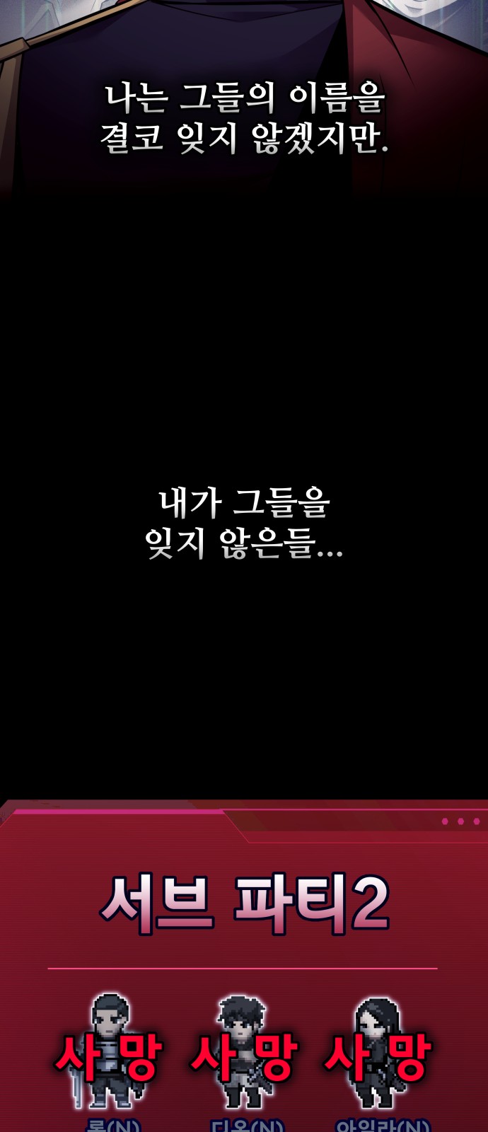 67 페이지
