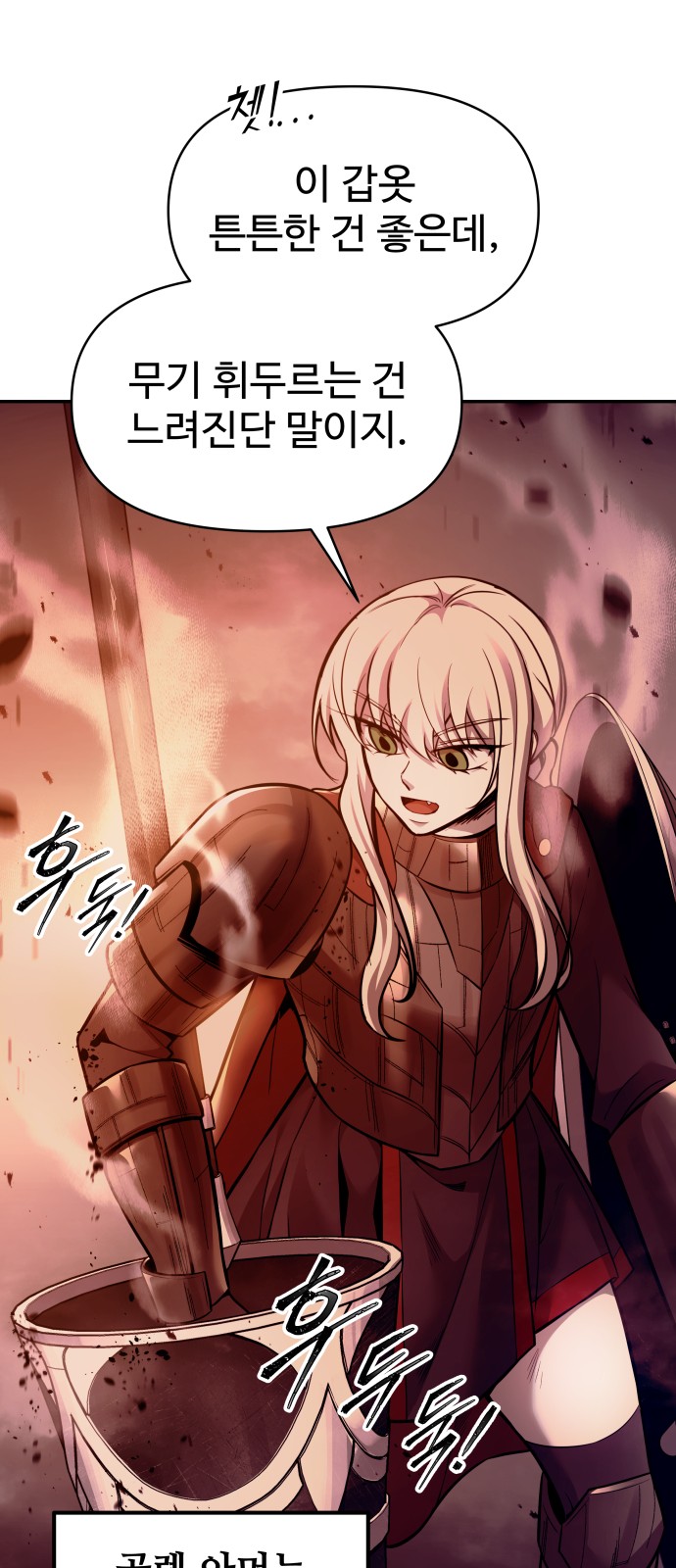 17 페이지