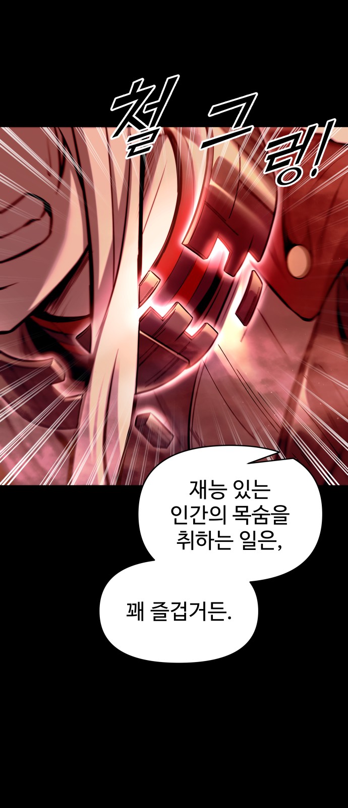 67 페이지