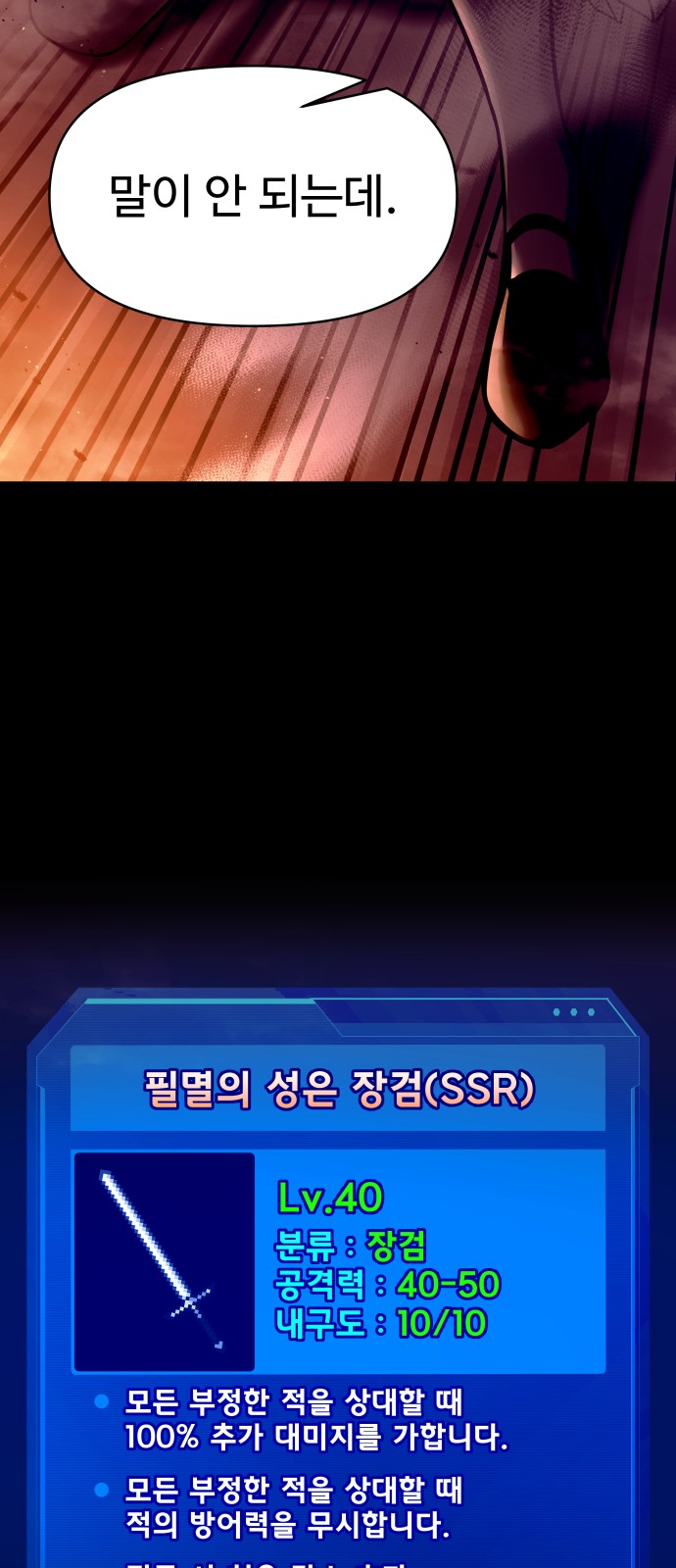 73 페이지