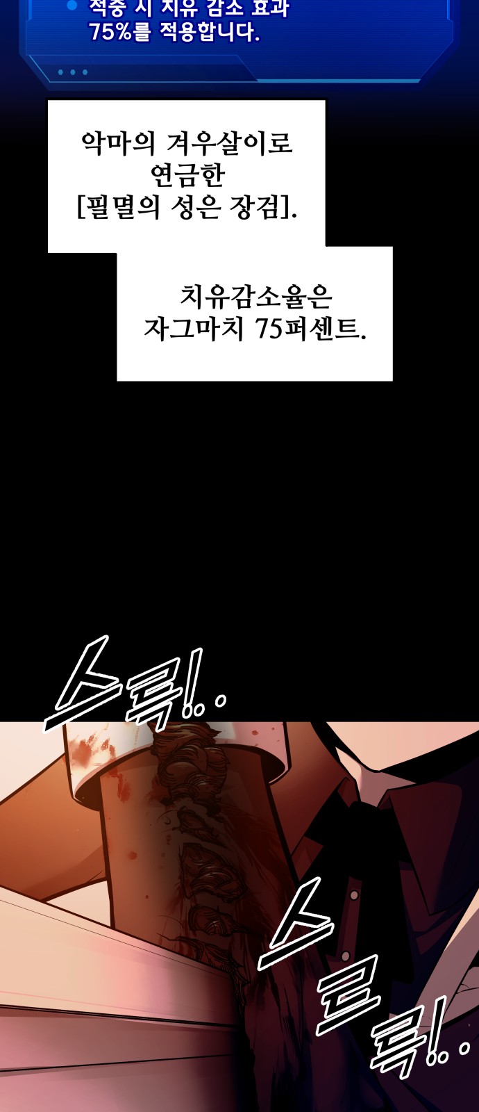 74 페이지