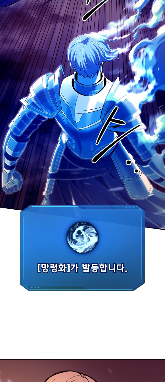 48 페이지