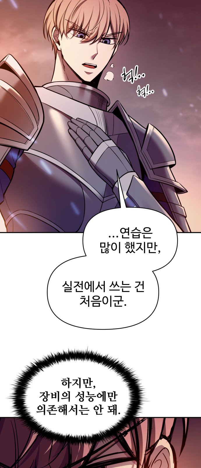 49 페이지