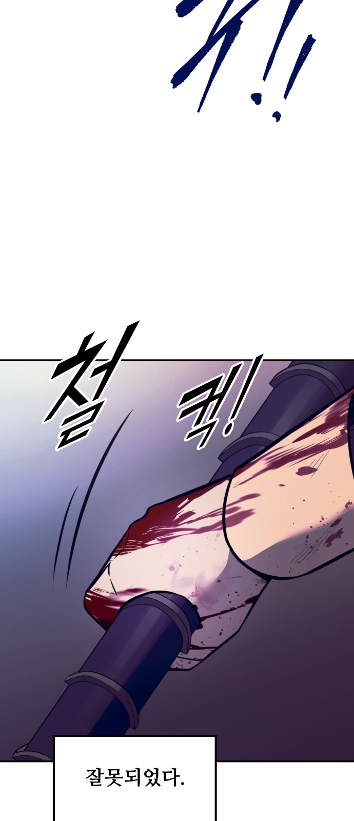 69 페이지