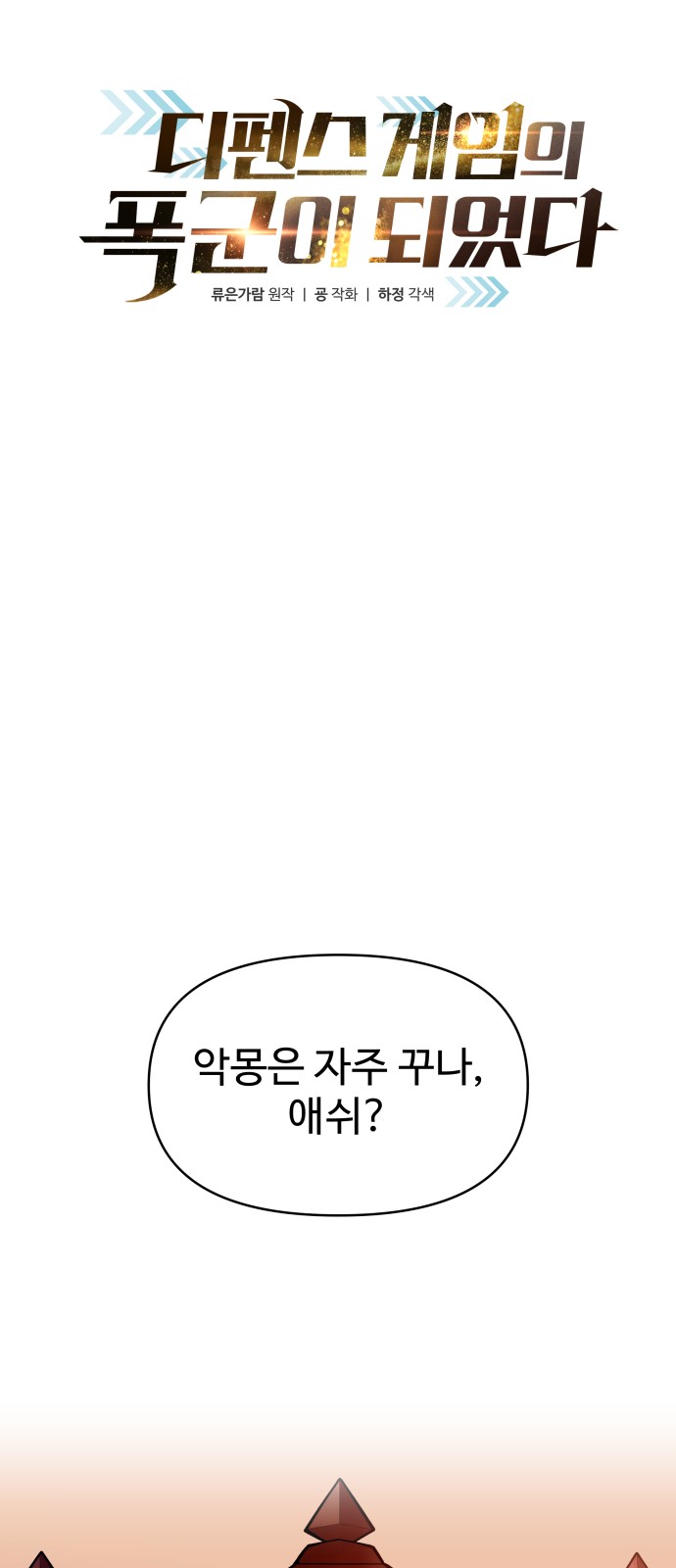 16 페이지