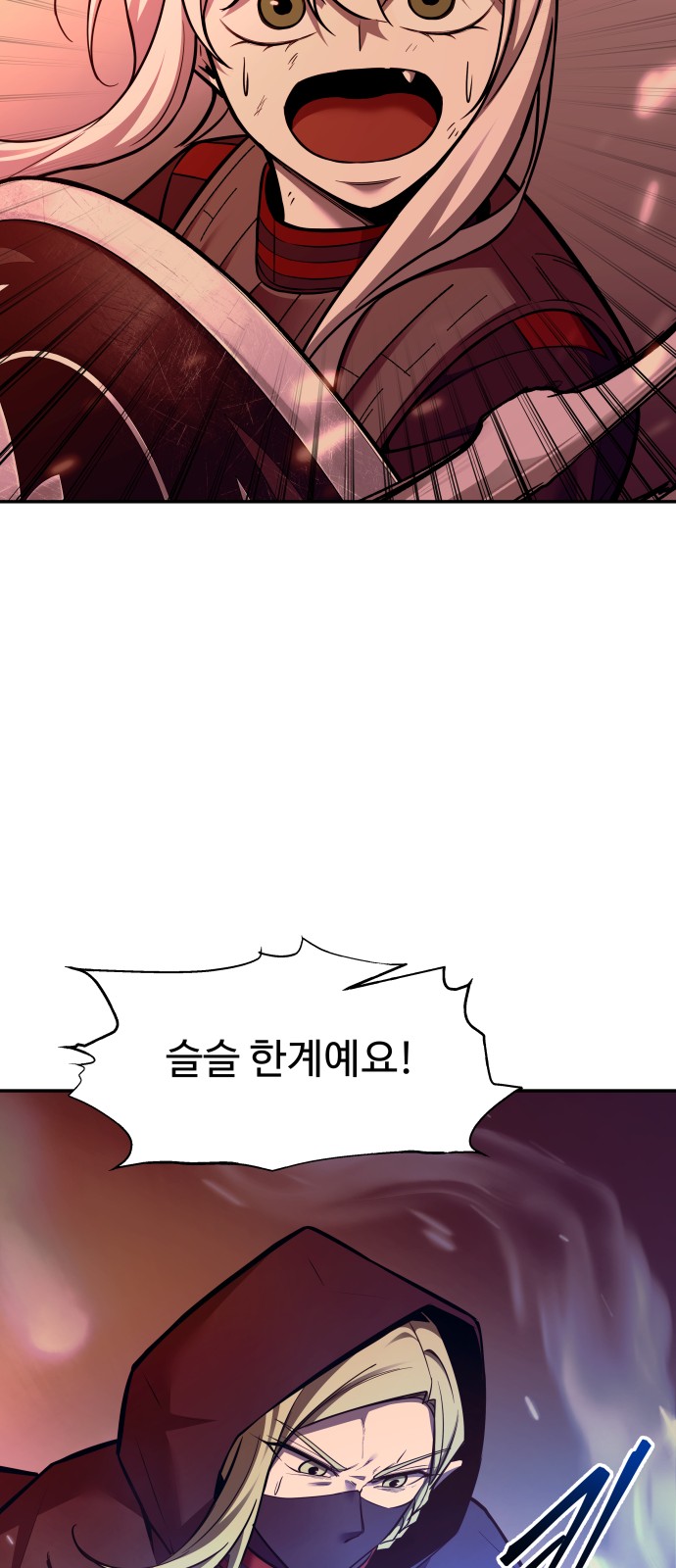 40 페이지