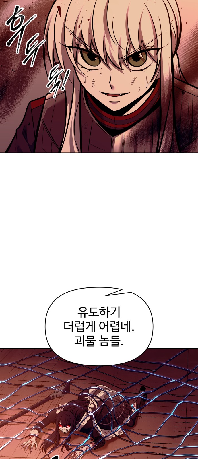 66 페이지