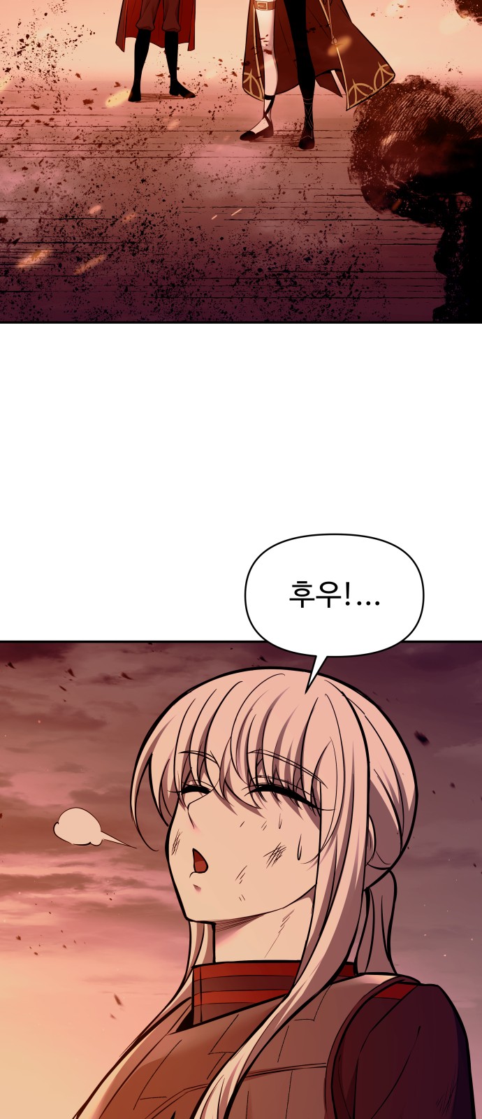 78 페이지