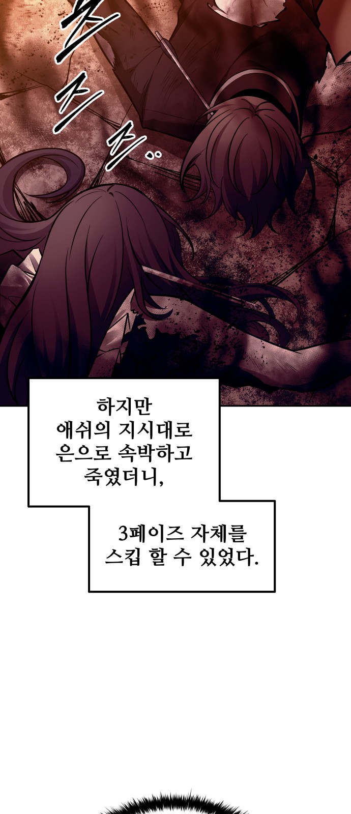 81 페이지