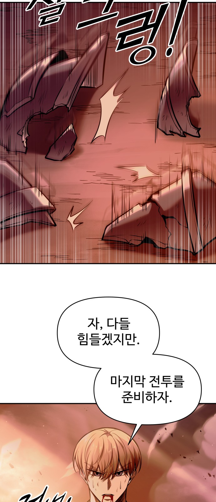 84 페이지