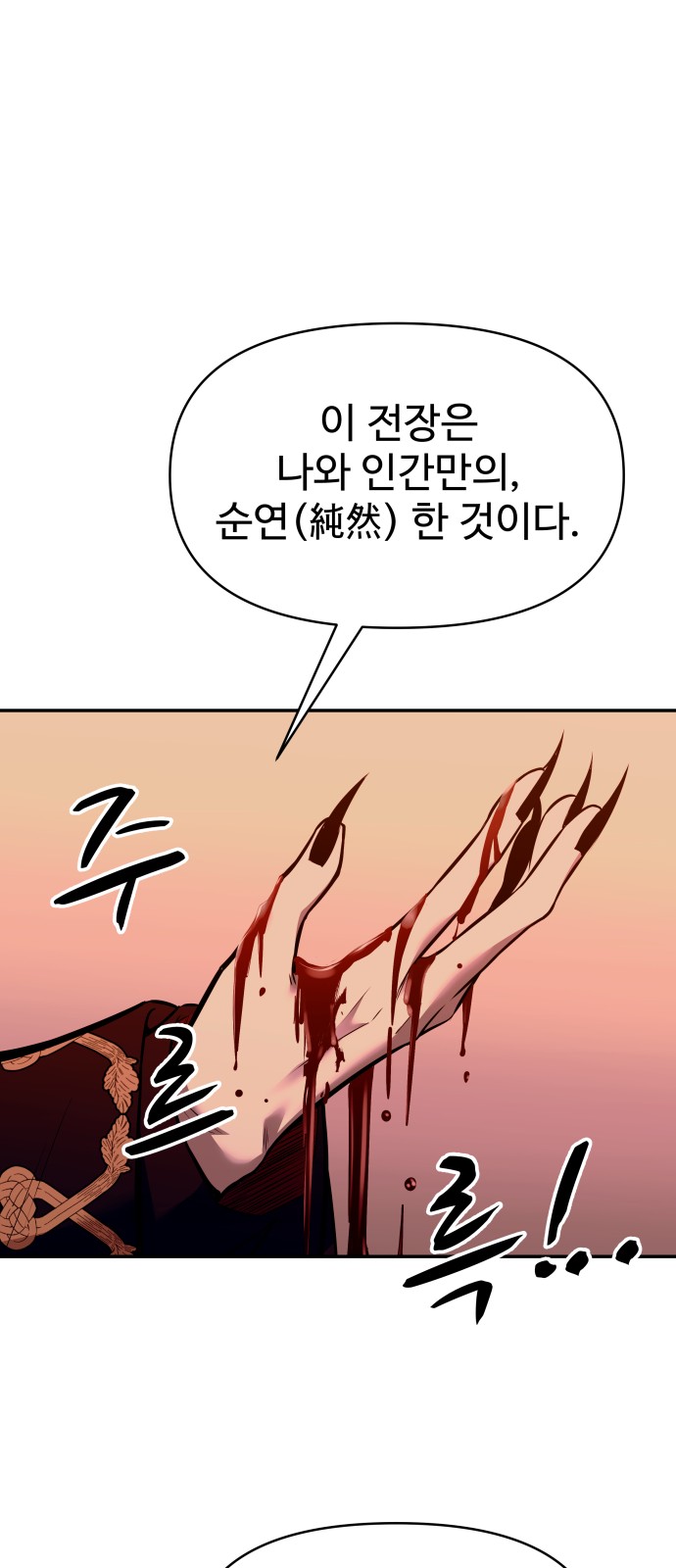 71 페이지