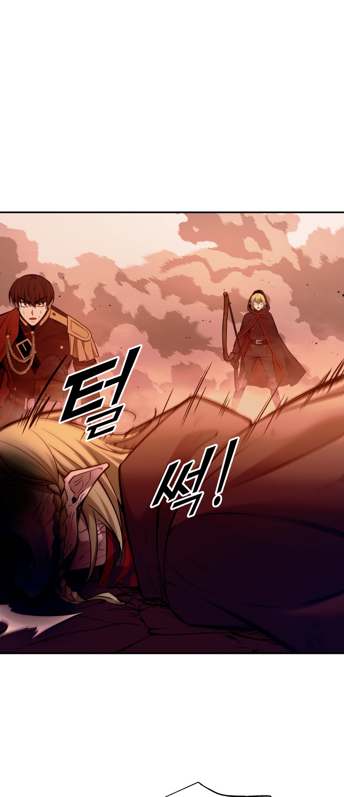86 페이지
