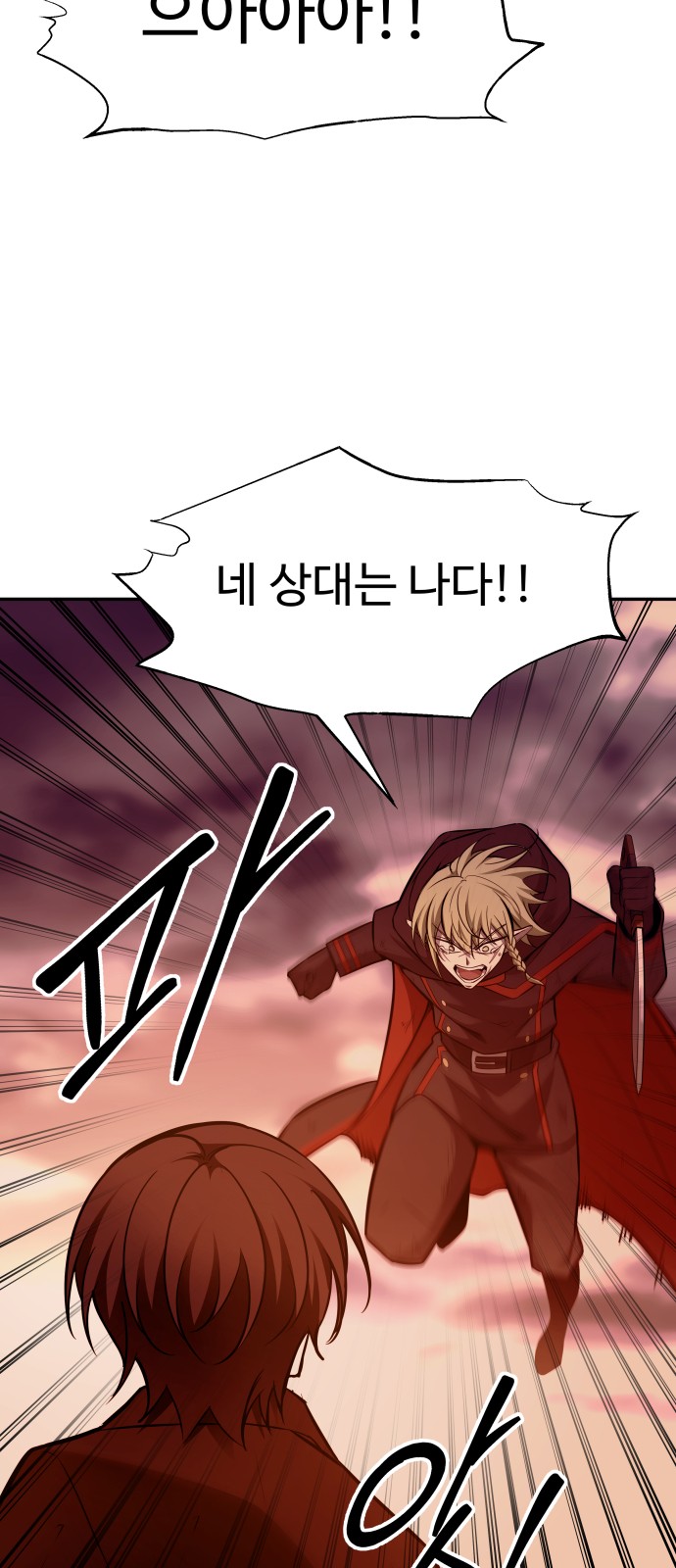 88 페이지
