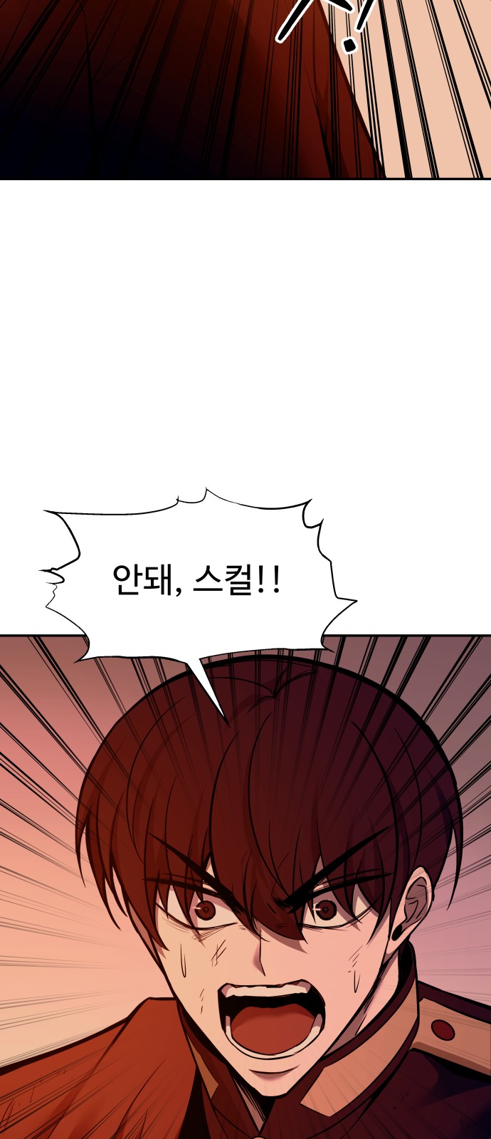 89 페이지