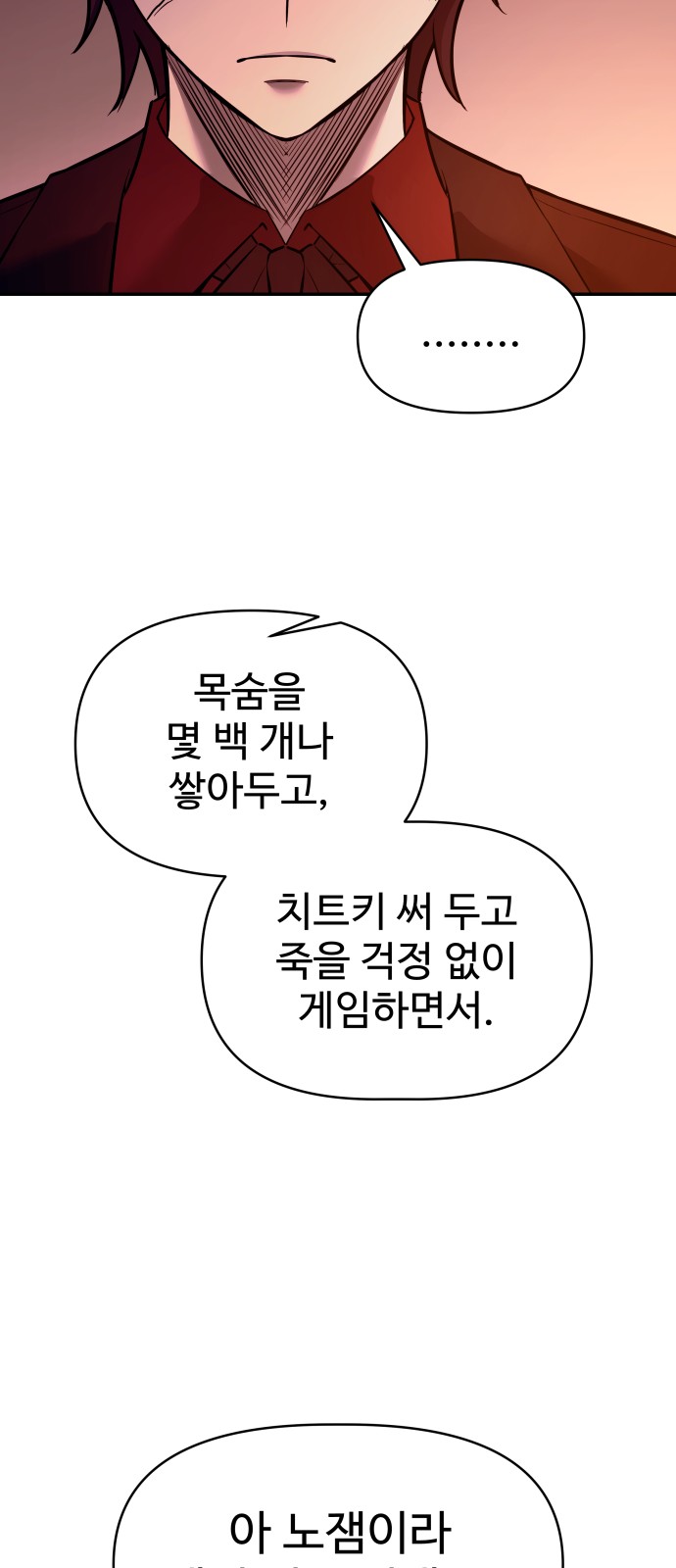 36 페이지