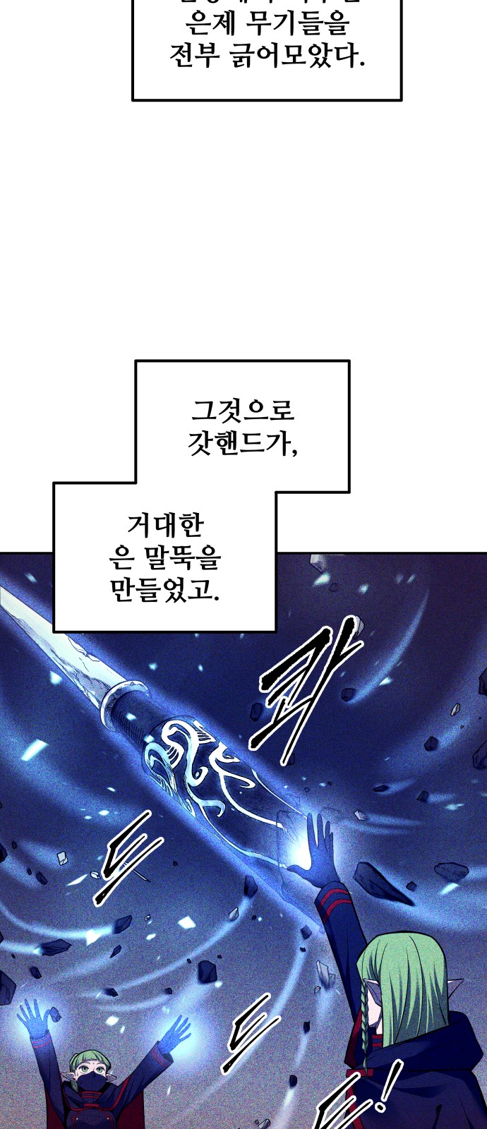 63 페이지