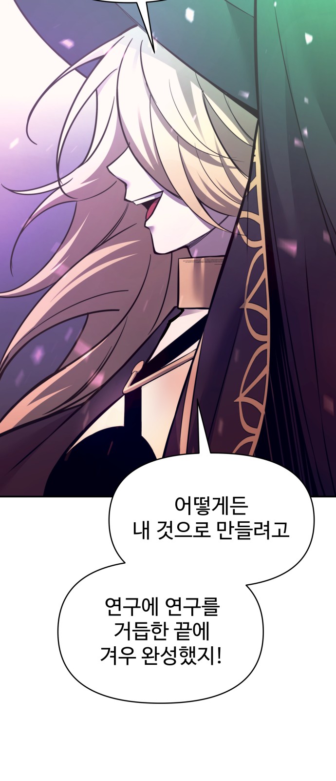 78 페이지